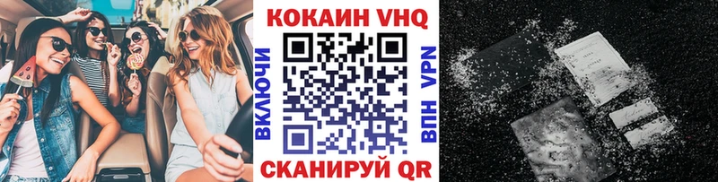COCAIN 97% Олонец
