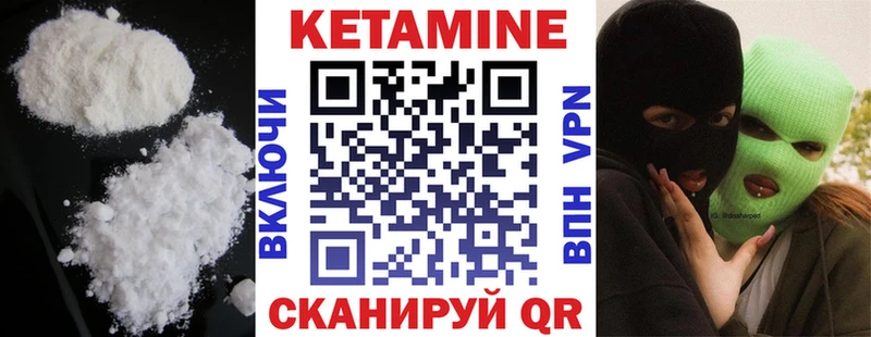 КЕТАМИН VHQ  это формула  Олонец 