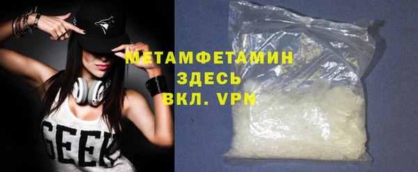 ПСИЛОЦИБИНОВЫЕ ГРИБЫ Баксан