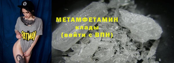 ПСИЛОЦИБИНОВЫЕ ГРИБЫ Баксан