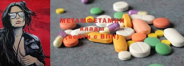 ПСИЛОЦИБИНОВЫЕ ГРИБЫ Баксан