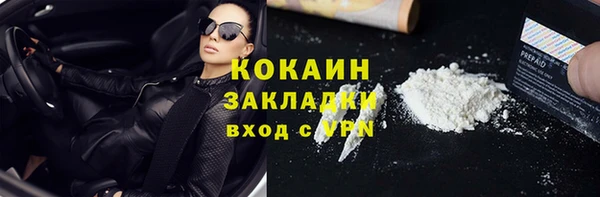 амф Балабаново