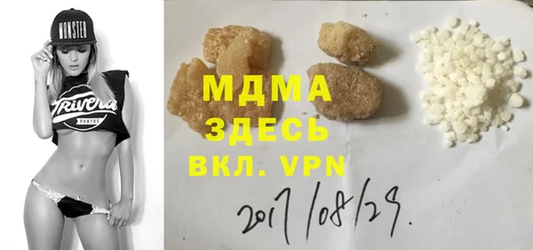 ПСИЛОЦИБИНОВЫЕ ГРИБЫ Баксан