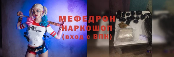 амф Балабаново