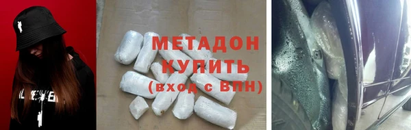 ПСИЛОЦИБИНОВЫЕ ГРИБЫ Баксан