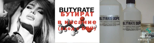 амф Балабаново