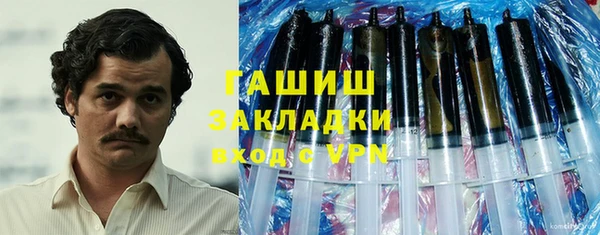 ПСИЛОЦИБИНОВЫЕ ГРИБЫ Баксан