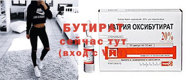 амф Балабаново