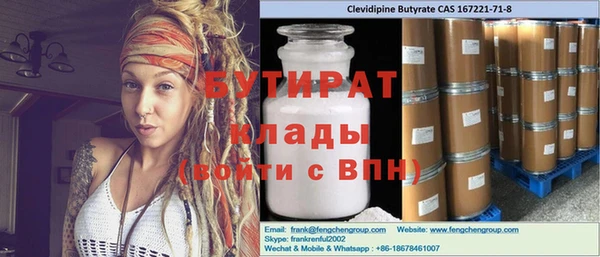 ПСИЛОЦИБИНОВЫЕ ГРИБЫ Баксан