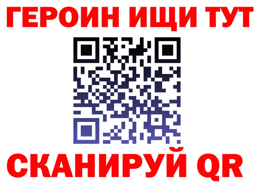 Героин VHQ зеркало shop hydra Олонец
