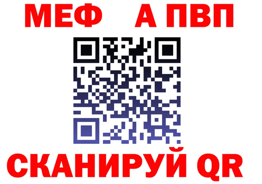 Меф 4 MMC зеркало это OMG Олонец