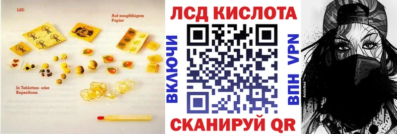 ЛСД экстази кислота  mega ССЫЛКА  Олонец 