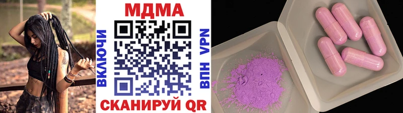 MDMA VHQ где можно купить наркотик Олонец