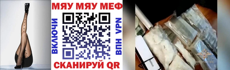 МЯУ-МЯУ мука  OMG маркетплейс  Олонец 