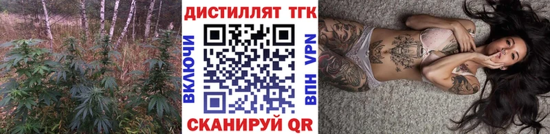 Дистиллят ТГК вейп с тгк  купить   Олонец 