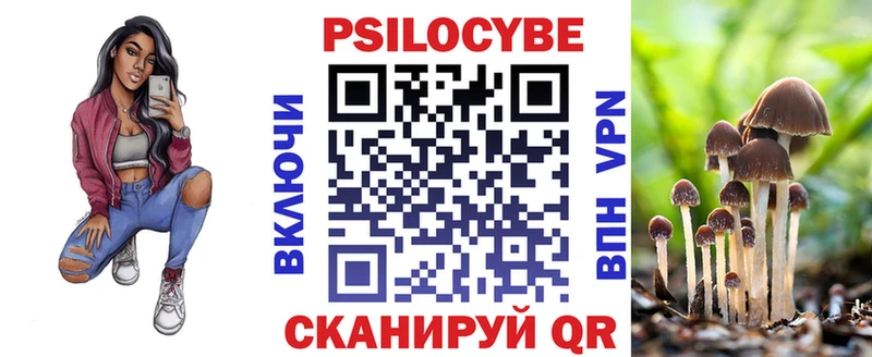 Галлюциногенные грибы Cubensis Олонец